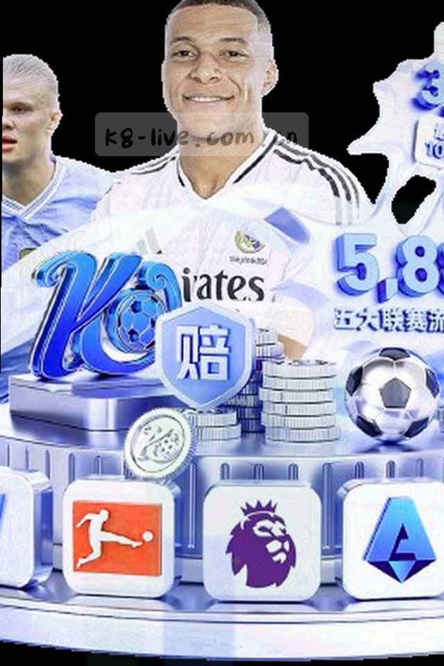 由等宽数字与脉冲折线组成的赛事数据图形